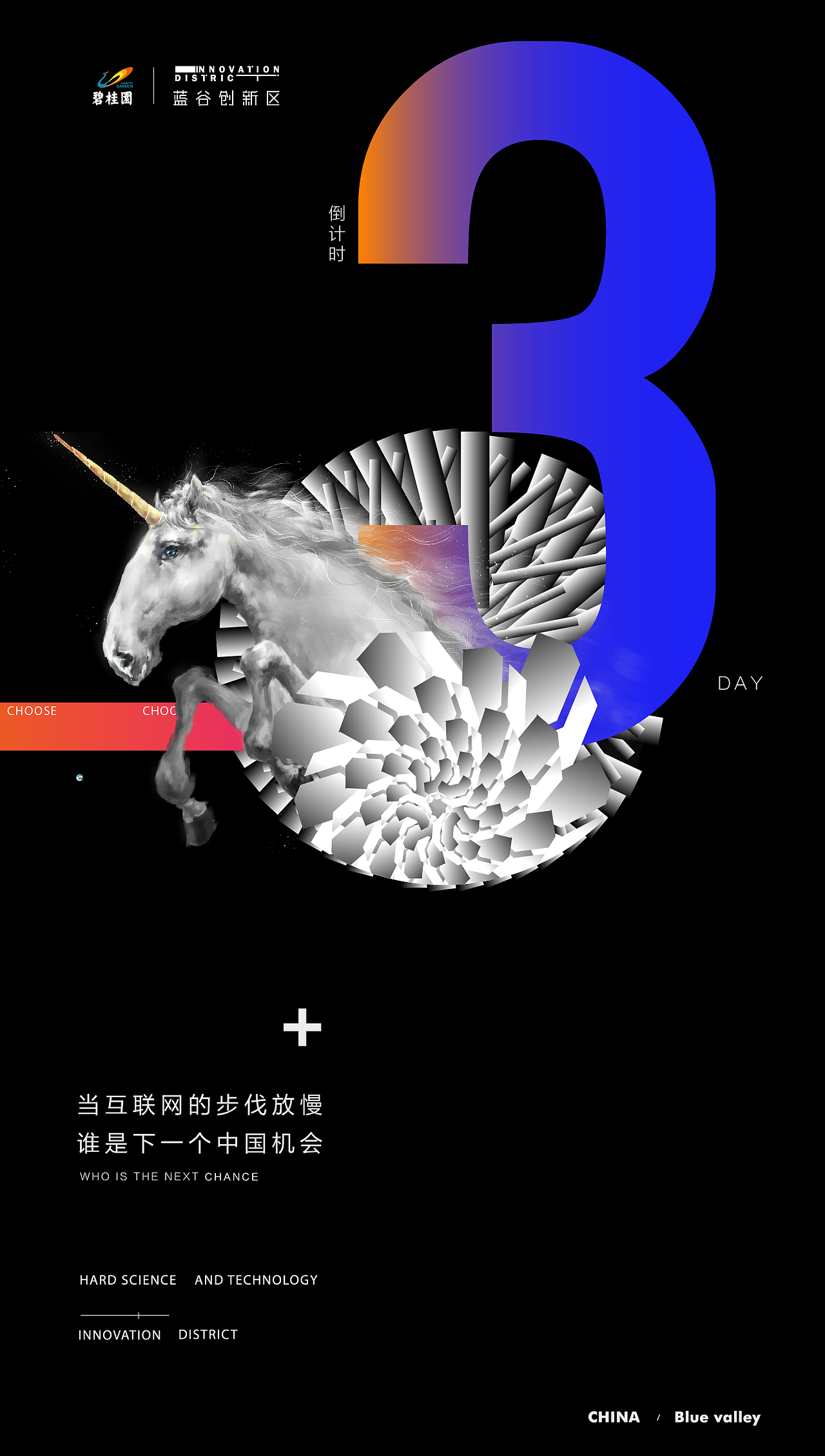 碧桂园项目提报方案（图ZMTYyMzY2MTA4） - 其他平面 - 站酷设计师德米斯道原创素材 - 站酷ZCOOL