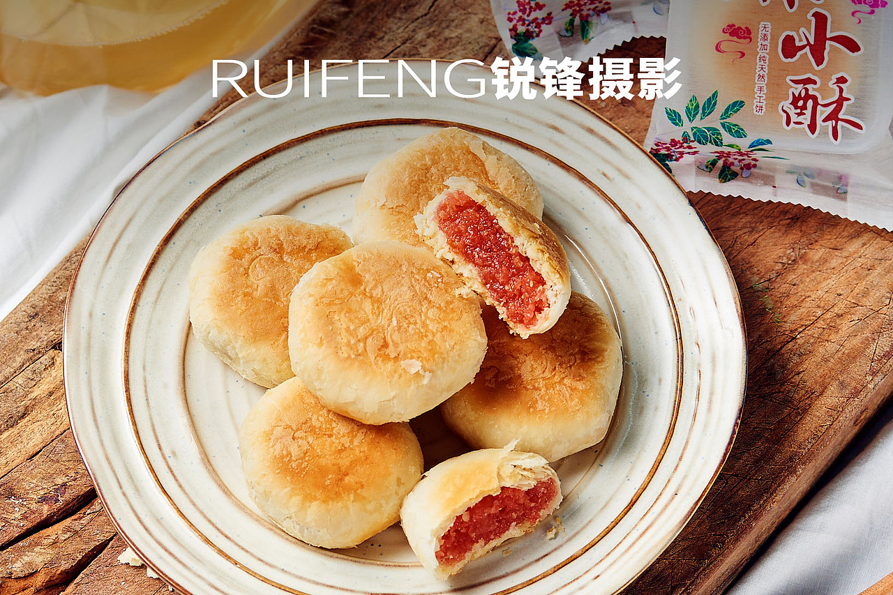 武汉_糕点拍摄_鲜花饼_摄影|RUIFENG锐锋摄影_摄影刘杨（图ZMTkwNDYwNDY0） - 产品摄影 - 站酷设计师锐锋摄影RUIFENG原创素材 - 站酷ZCOOL