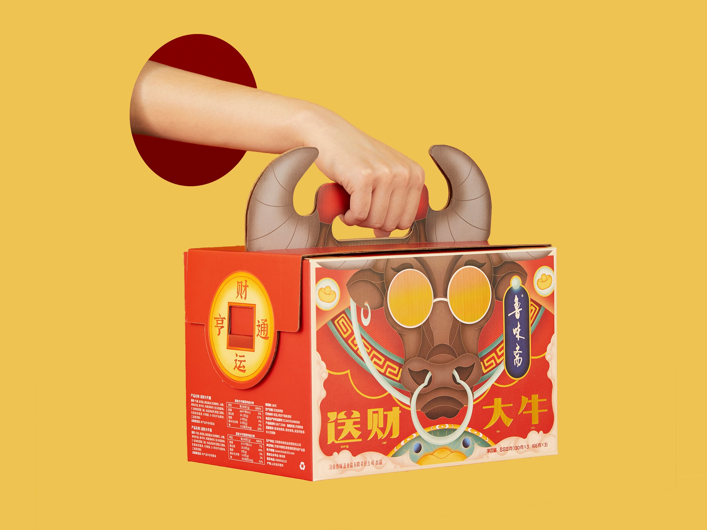 包装