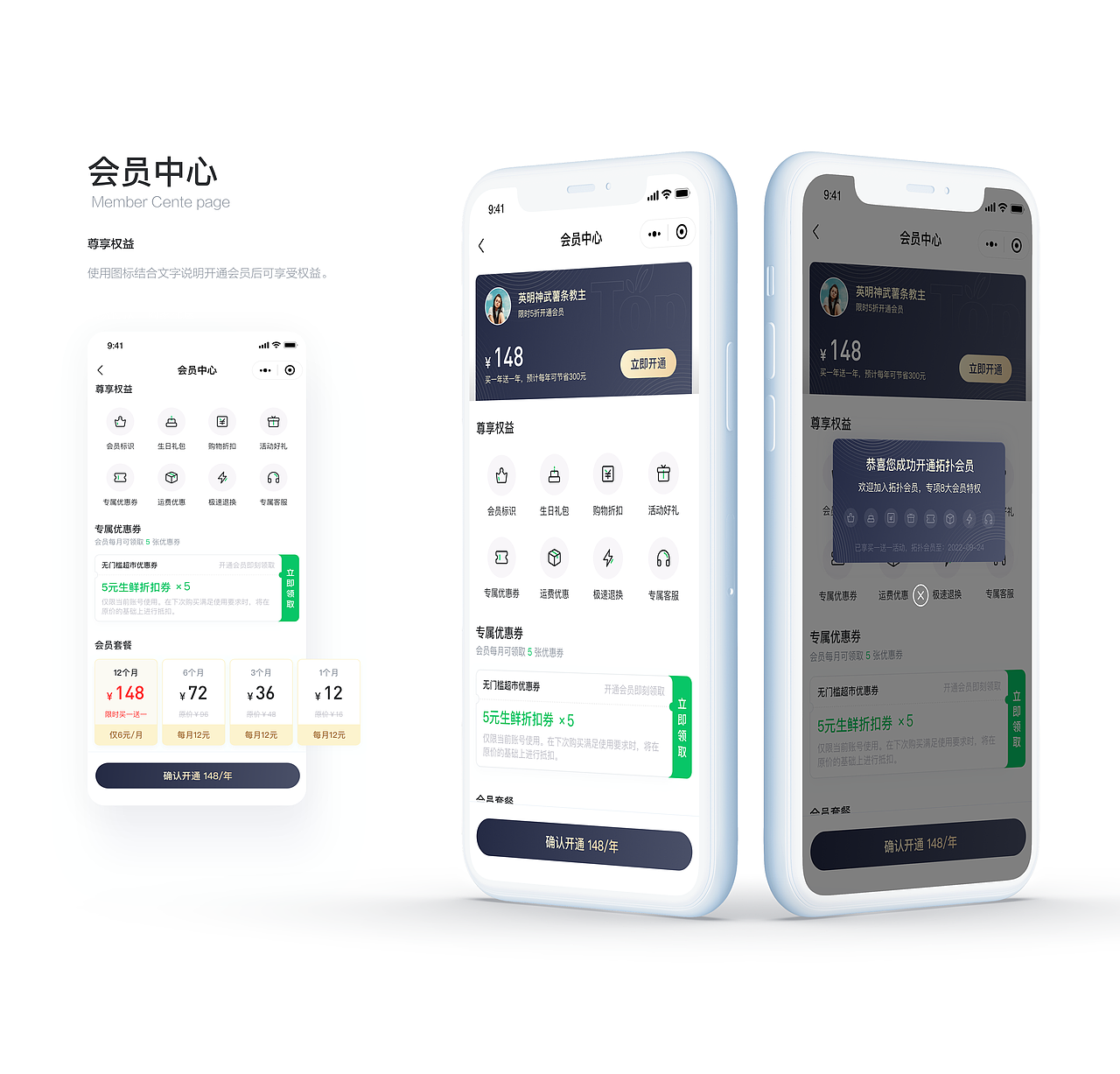 拓扑鲜食优选 | 微信小程序（图ZMjUwMTc1MzY0） - APP界面 - 站酷设计师zweiok原创素材 - 站酷ZCOOL