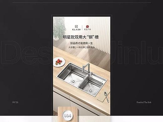 水槽详情页（个人主页-ZNTYxMjk2MzY=） - 电商 - 站酷设计师DeinVater原创素材 - 站酷ZCOOL