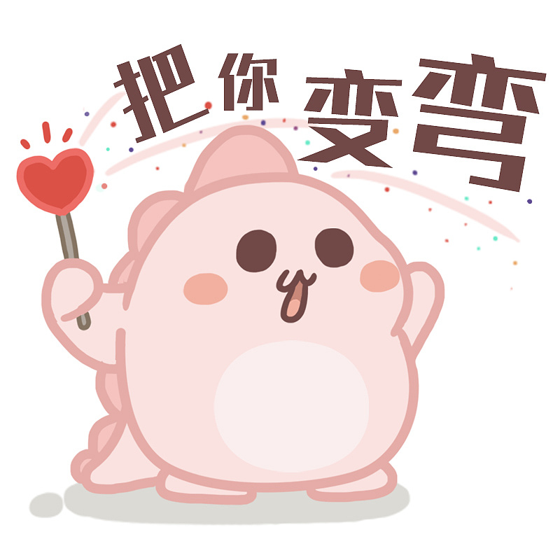 怦然心动的人生变幻魔法（图ZNTcxOTQ0MDg=） - 单幅漫画 - 站酷设计师丸子很圆原创素材 - 站酷ZCOOL