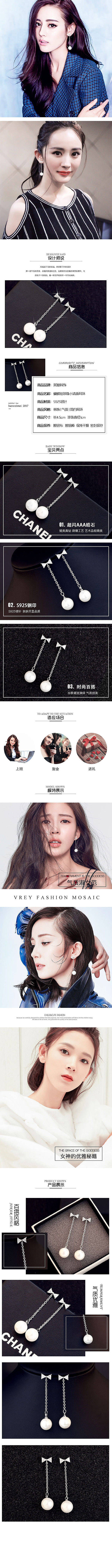 饰品详情（图ZODMzMTQ2NDA=） - 电商 - 站酷设计师心不了原创素材 - 站酷ZCOOL