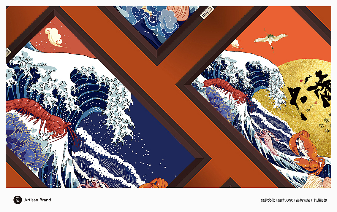 大满餐饮品牌设计（图ZMTU5NDQ4MzA4） - 品牌 - 站酷设计师ArtisanBrand原创素材 - 站酷ZCOOL