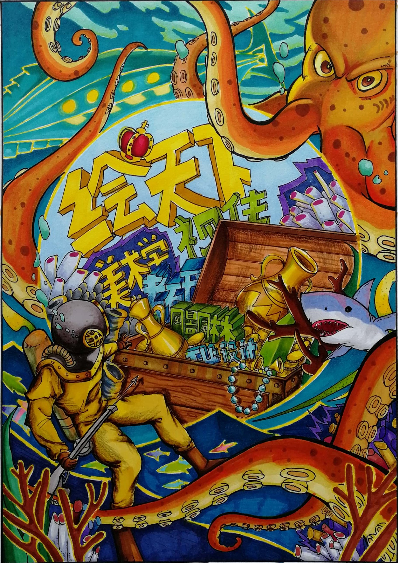 马克笔|插画|艺术插画|橙汁1 - 原创作品 - 站酷 (zcool)