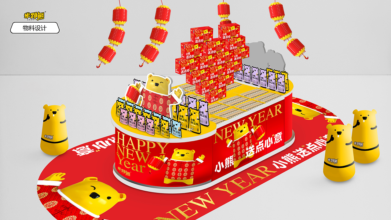 智美2019作品合集（图ZMTkzMDQ4ODM2） - 包装 - 站酷设计师智美品略原创素材 - 站酷ZCOOL