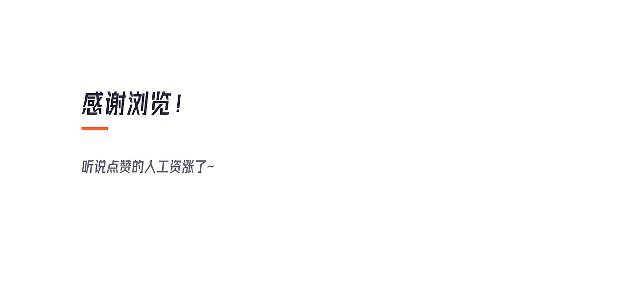 PETHOME 交互UI设计