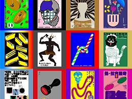 【白色至上设计】阶段性海报汇总 | Summary Posters