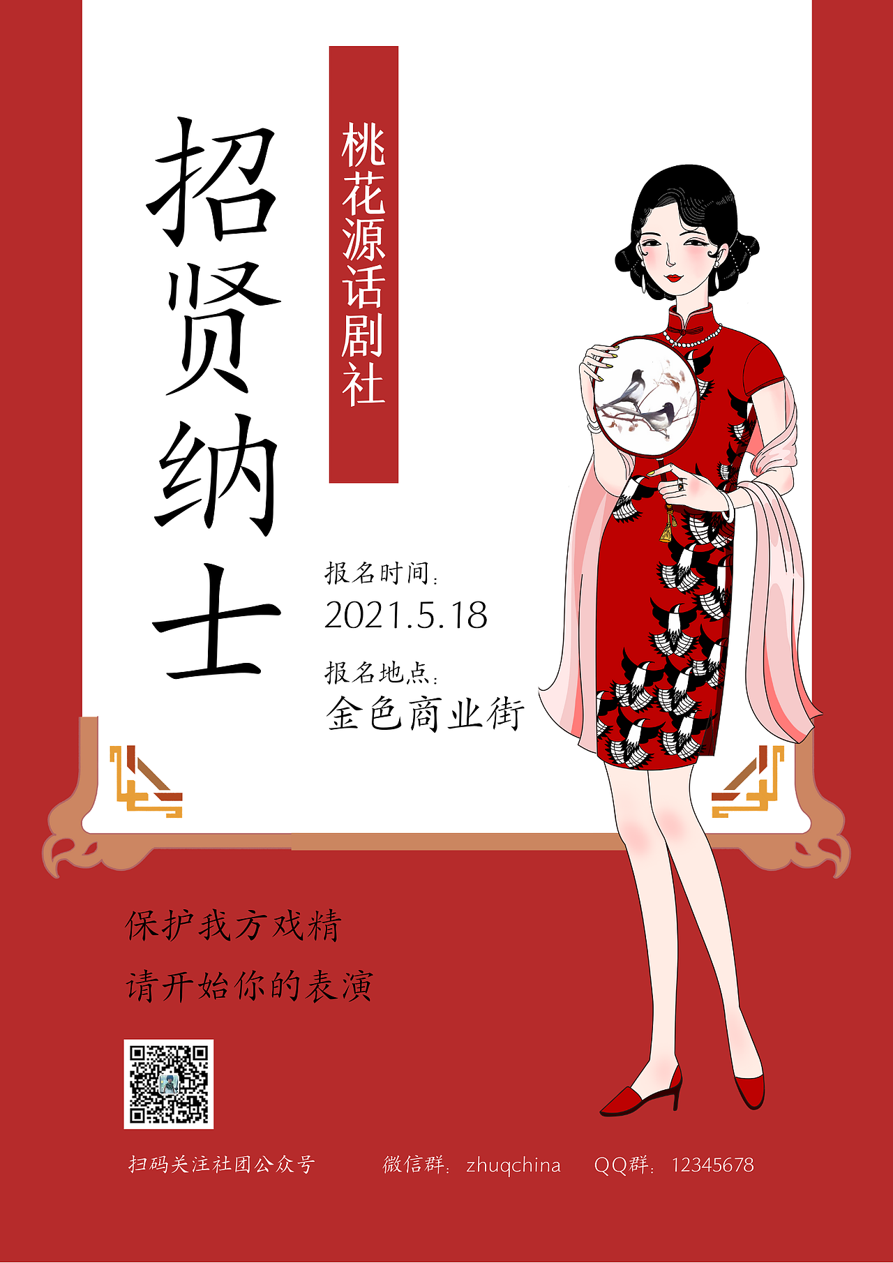 平面作品展示（图ZMjU1Mzk4MTI4） - 绘本 - 站酷设计师宋宗帅原创素材 - 站酷ZCOOL