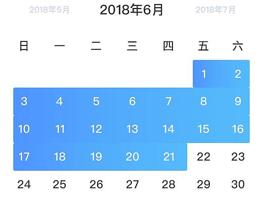 签到