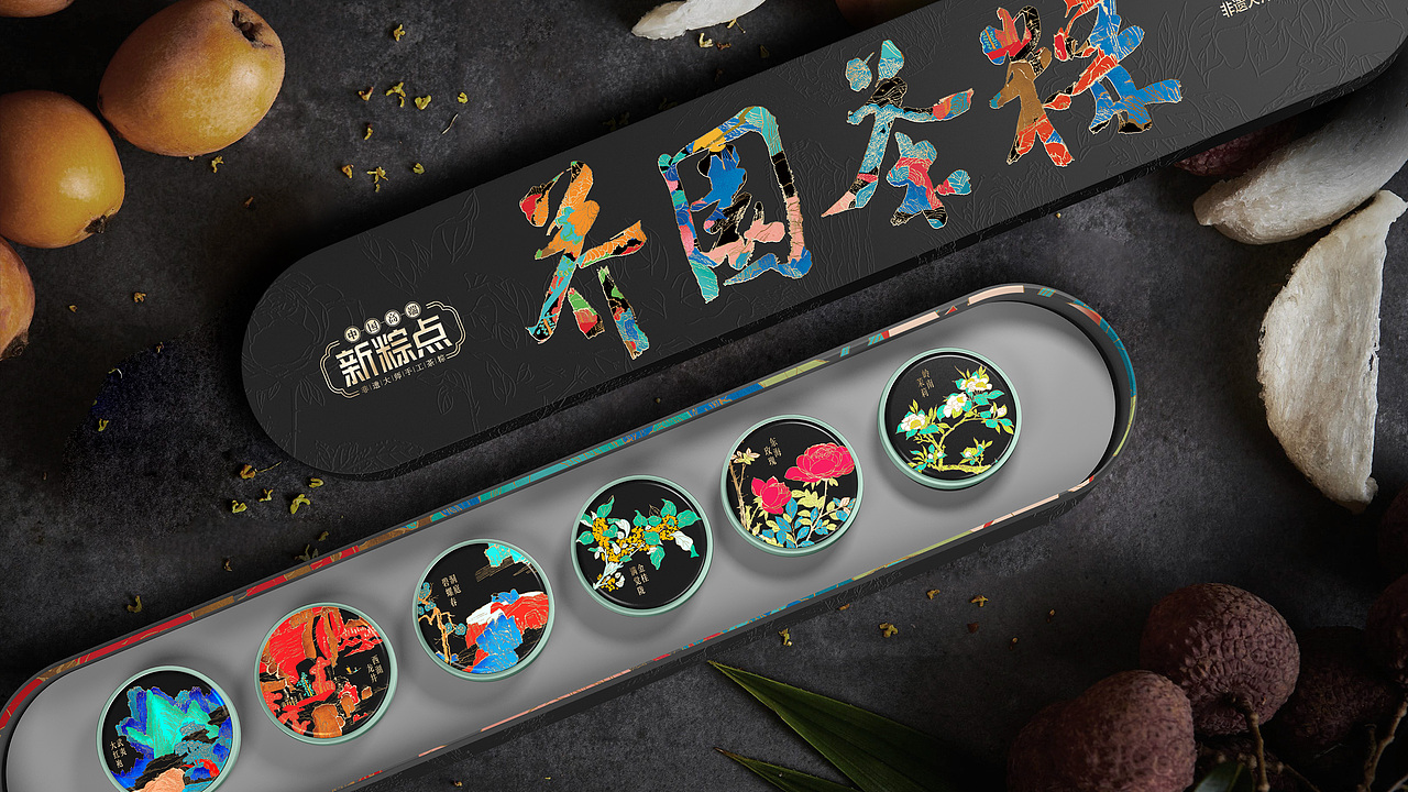 五芳斋高端粽系列礼盒—芥園茶粽（图ZMTk0MjM0MTQ0） - 包装 - 站酷设计师暴走设计家族原创素材 - 站酷ZCOOL