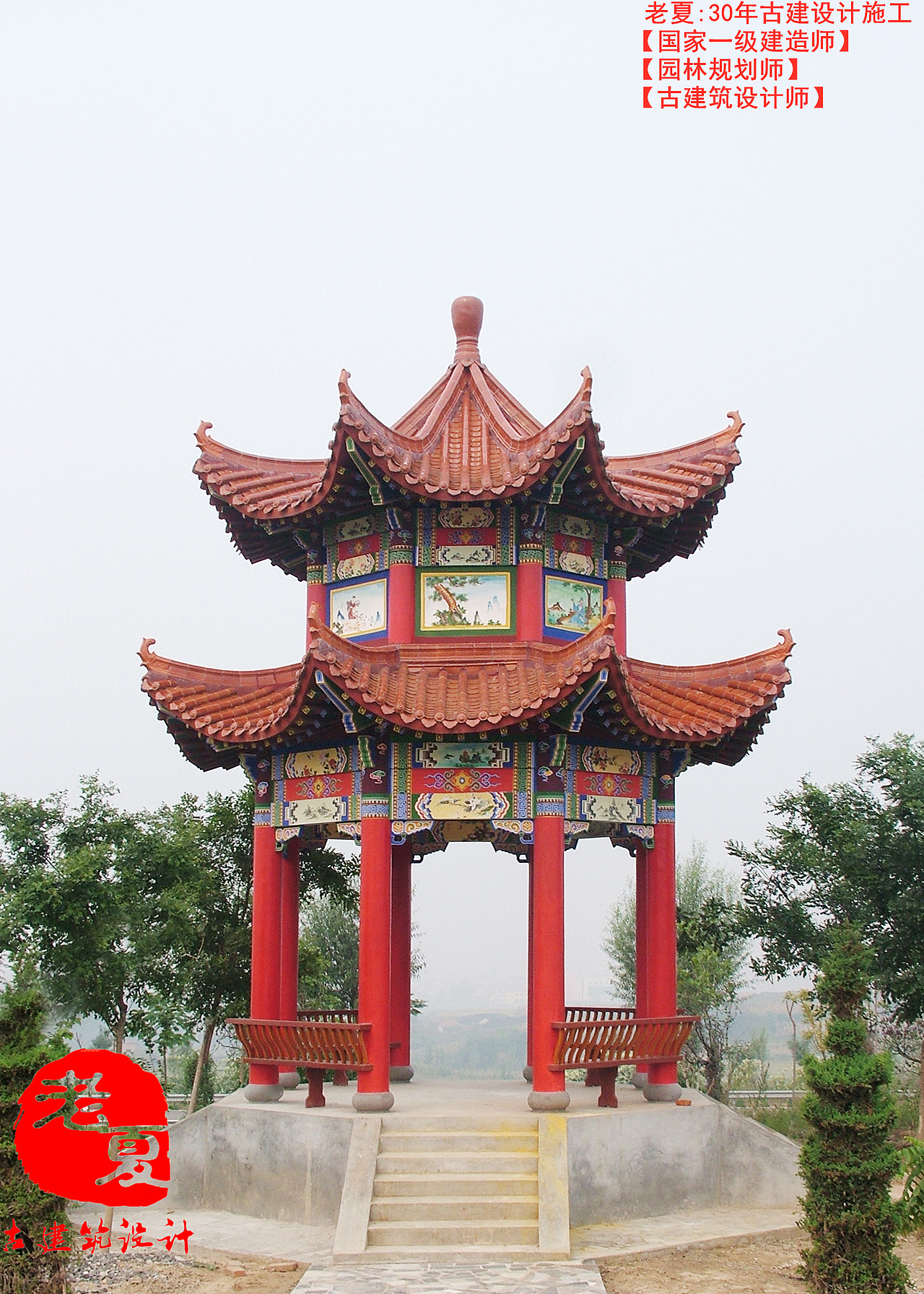 水泥亭子设计图防腐木凉亭施工图设计钢构亭子设计