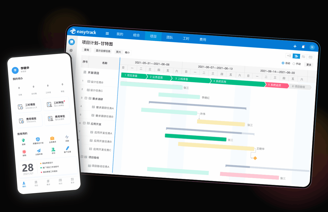 2021年度设计总结