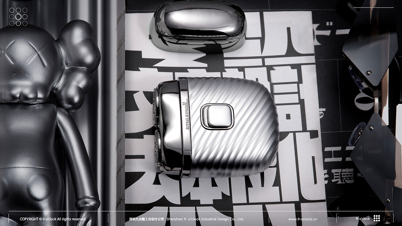 昔马S1电动剃须刀