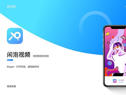 一款视频APP