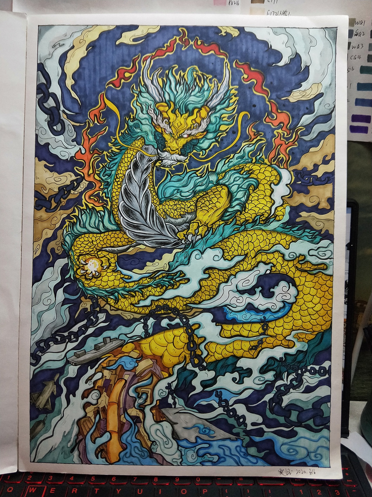 龙- 原创作品 - 站酷(zcool)