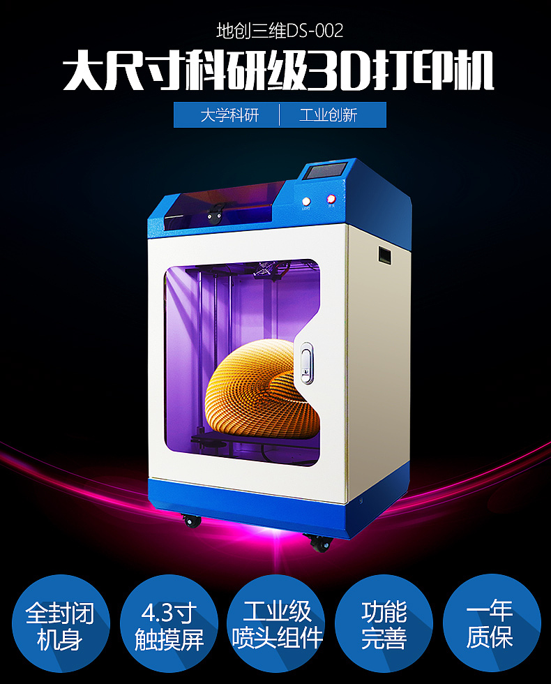 产品海报（图ZMjMzNjc2MzM2） - 其他平面 - 站酷设计师自由行走111原创素材 - 站酷ZCOOL
