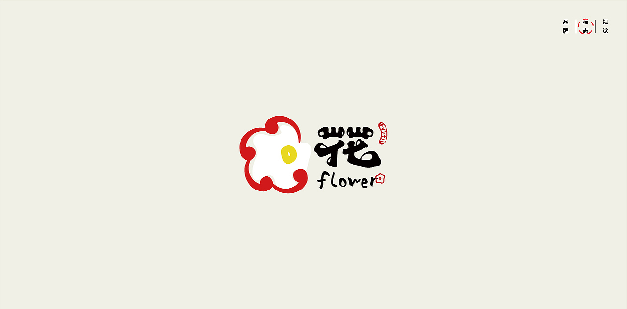 LOGO LOGO LOGO设计 特色LOGO设计(图ZMjgxNDM4NTMy) - Logo - 站酷设计师贰喜哥原创素材 - 站酷ZCOOL