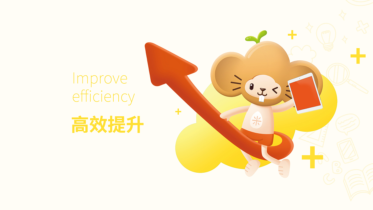 一米教育 × 五颗蛋 | 儿童教育品牌IP吉祥物