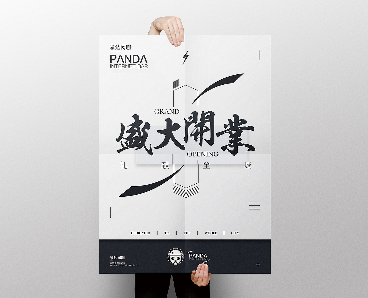 作品整理——攀达网咖logo（图ZNzYzNzI4NDQ=） - Logo - 站酷设计师你大文哥原创素材 - 站酷ZCOOL