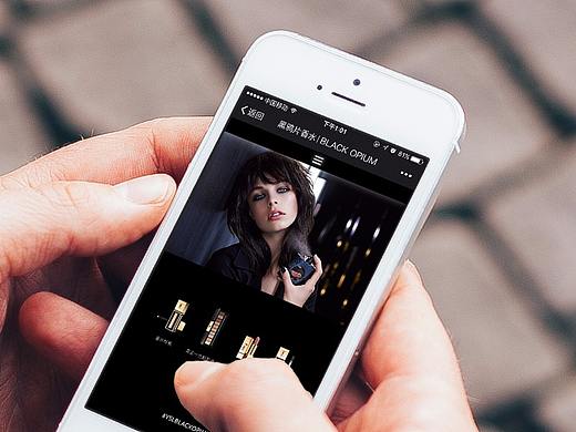 圣罗兰-黑鸦片香水