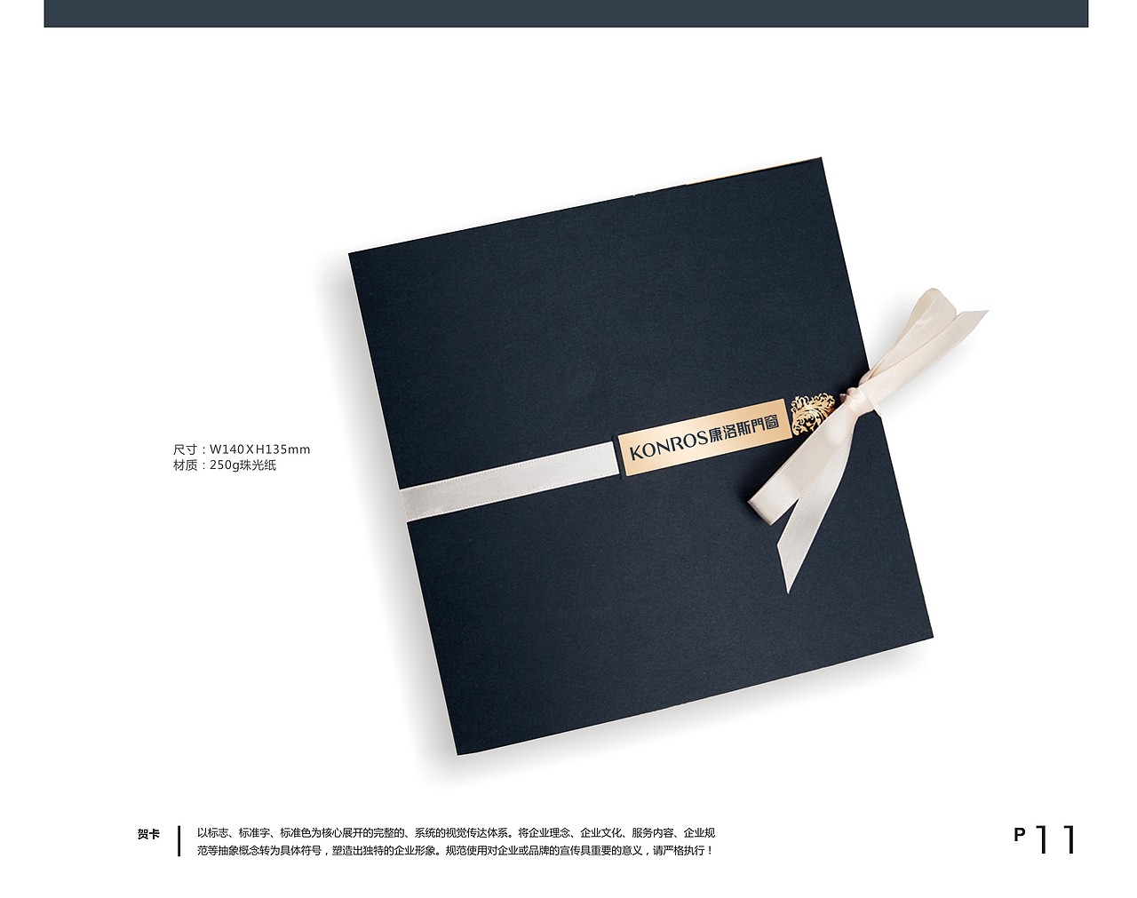 康洛斯VI（图ZMTM1OTYxNDI0） - 品牌 - 站酷设计师cc斌原创素材 - 站酷ZCOOL