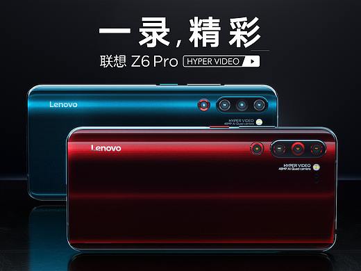 Lenovo_z6Pro Functional video