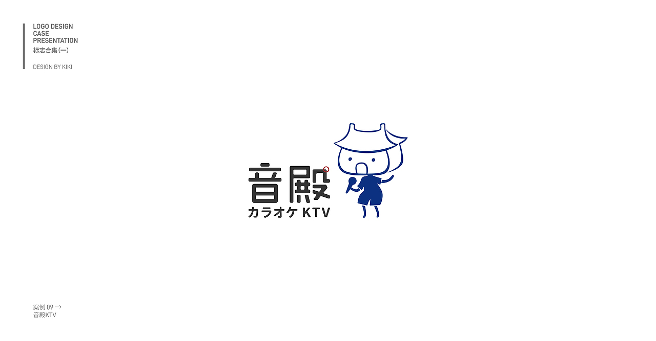 logo设计合集（一）（图ZMjMxNDM2NDI0） - Logo - 站酷设计师UniqueKiki原创素材 - 站酷ZCOOL