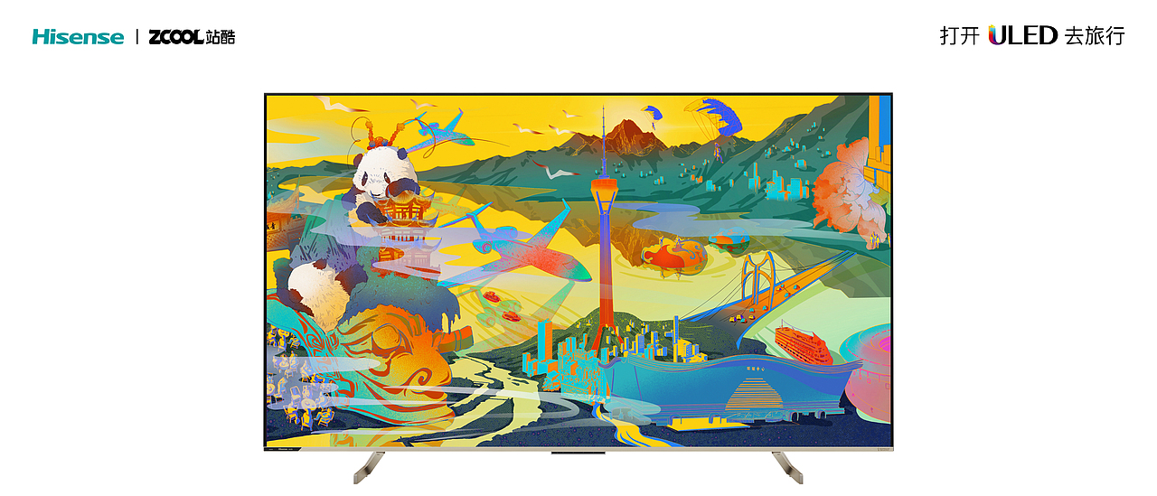 锦绣天府（图ZMjg1MTg4MDg0） - 海报 - 站酷设计师关山清原创素材 - 站酷ZCOOL