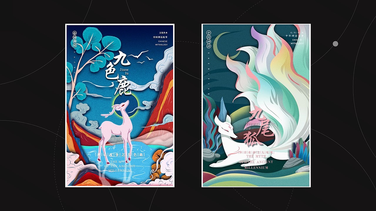 作品整理-插画练习（图ZMjkzNzY0MDMy） - 新锐潮流插画 - 站酷设计师J爱设计原创素材 - 站酷ZCOOL