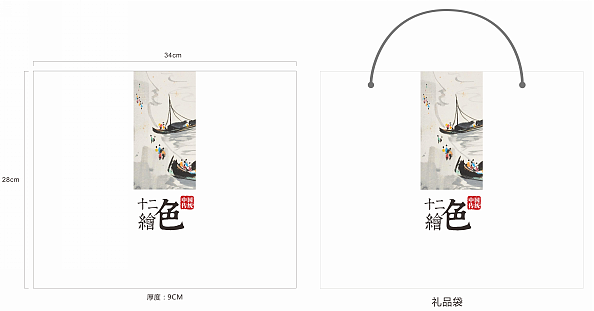 十二绘色文化宣传设计（图ZNTM5OTAyMjg=） - 包装 - 站酷设计师江小晨原创素材 - 站酷ZCOOL