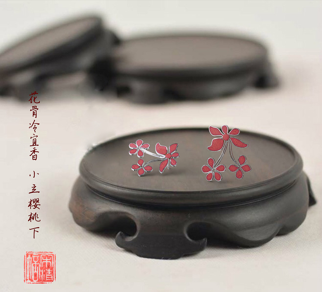 名族风创意饰品*二（旅游纪念文化创意产品）（图ZNjk3ODk2MzI=） - 生活用品 - 站酷设计师宋九儿原创素材 - 站酷ZCOOL