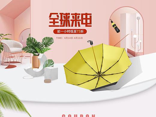 全球来电