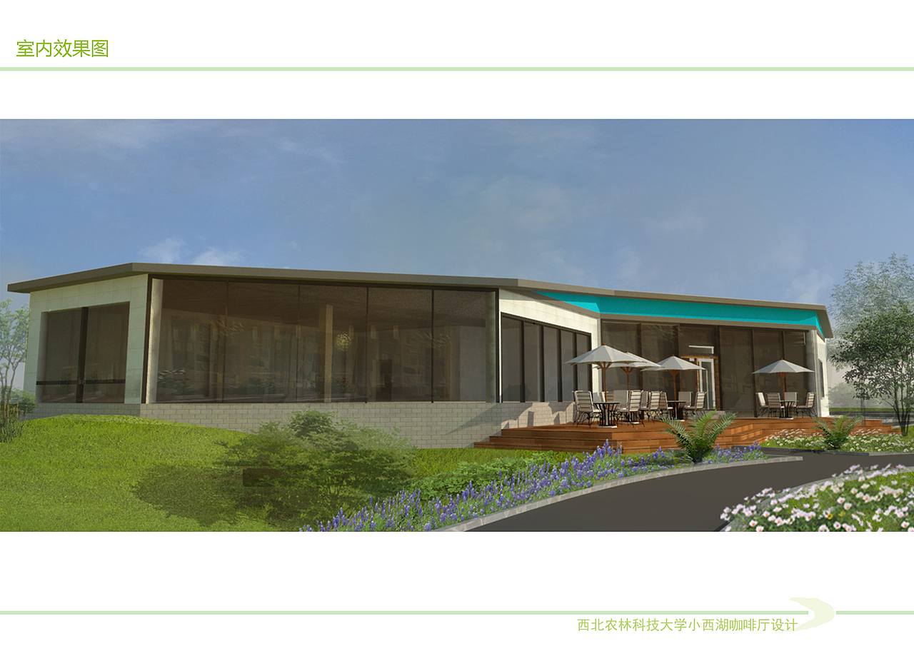 校园咖啡厅设计（图ZMTcwODE1NDcy） - 建筑设计 - 站酷设计师木栋原创素材 - 站酷ZCOOL