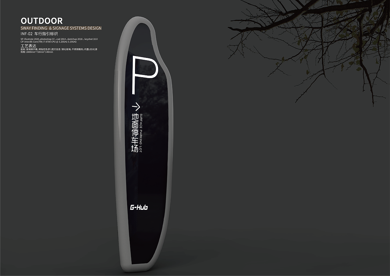 商业区标识概念方案2——西安全球商品贸易港