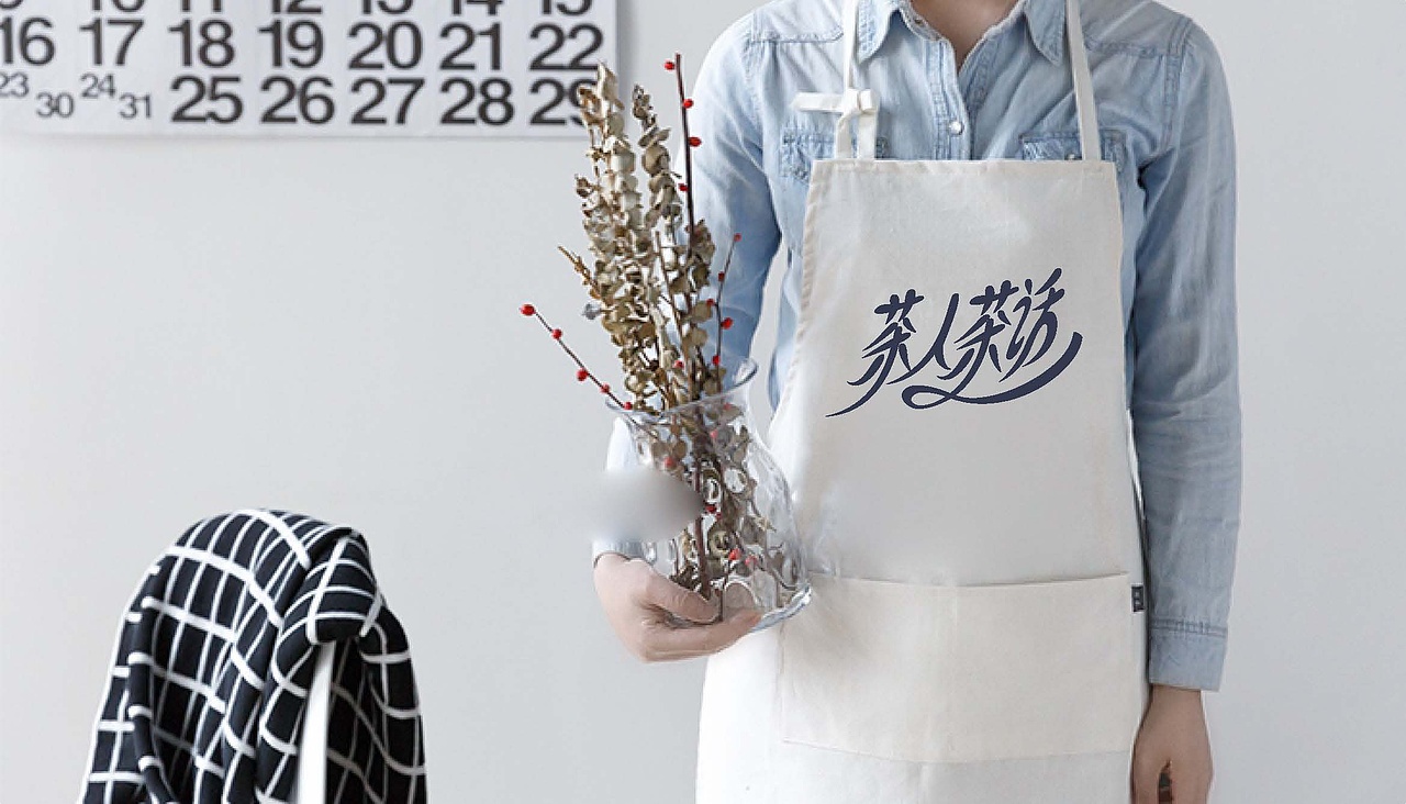 正本设计|茶人茶话 LOGO设计