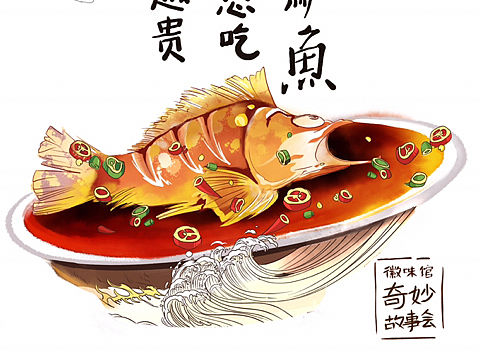 美食正狂飙（个人主页-ZNjQwNDUyMTY=） - 商业插画 - 站酷设计师巨大三头红纹寿原创素材 - 站酷ZCOOL
