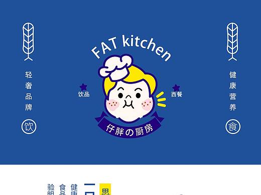 仔胖餐厅logo设计展示（个人主页-ZNDI3NDE1NzY=） - Logo - 站酷设计师大眼怪阿兰原创素材 - 站酷ZCOOL