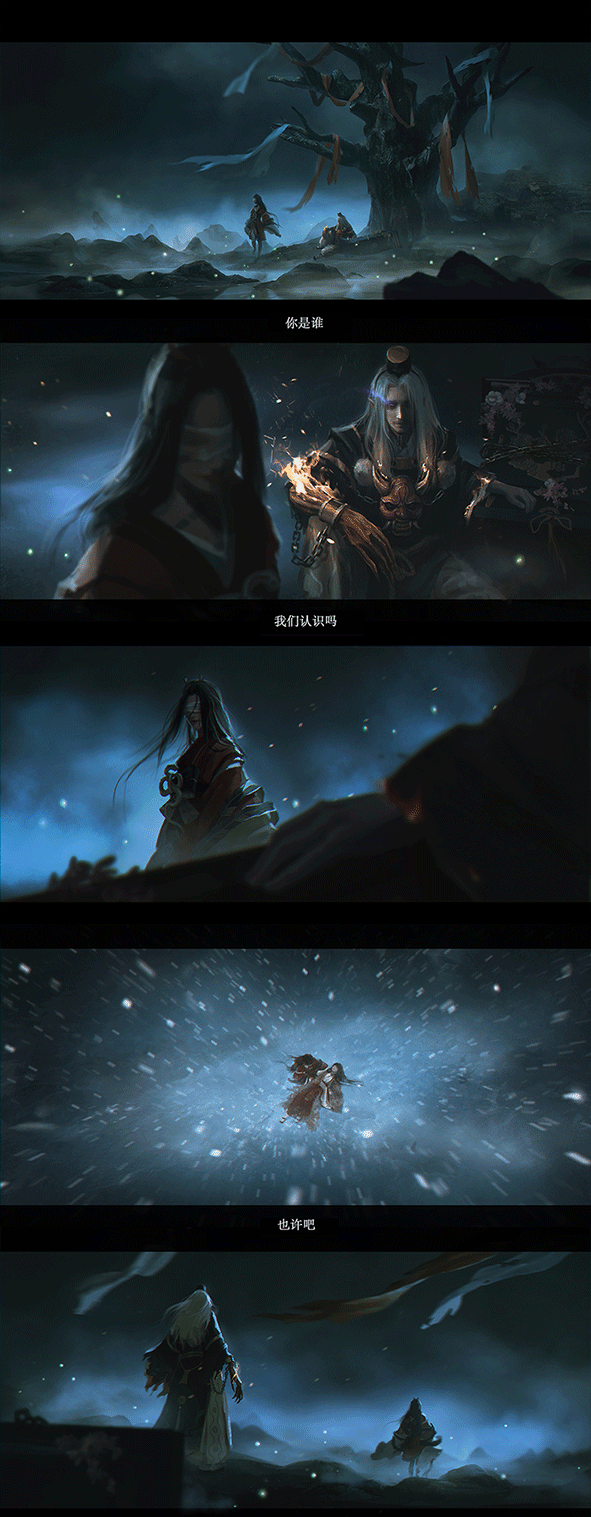 阴阳师漫画预告（图ZMjI2MDU2NTI4） - 设定/分镜 - 站酷设计师逗号客栈原创素材 - 站酷ZCOOL