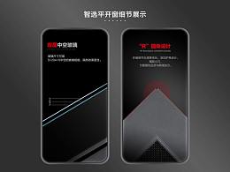 门窗细节