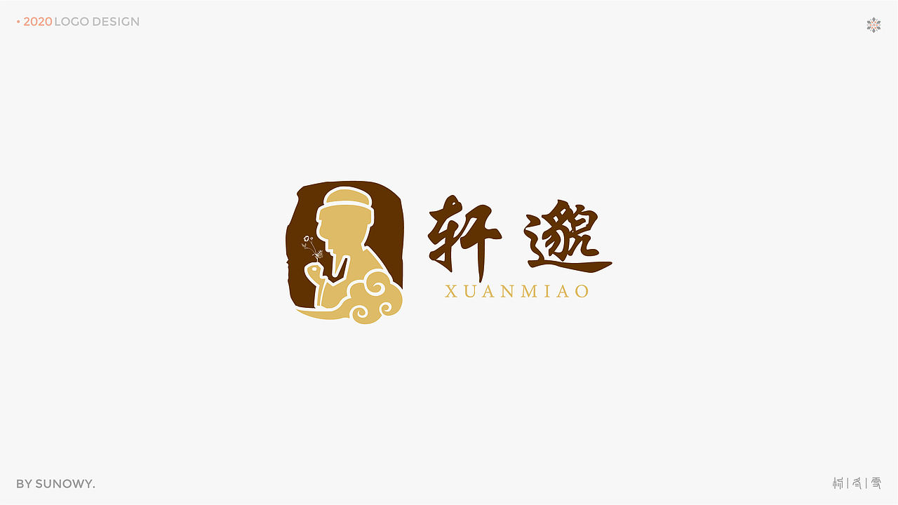 LOGO DESIGN & [2020] 上（图ZMjM4NDg2Mzk2） - Logo - 站酷设计师Sunowy冬雪原创素材 - 站酷ZCOOL