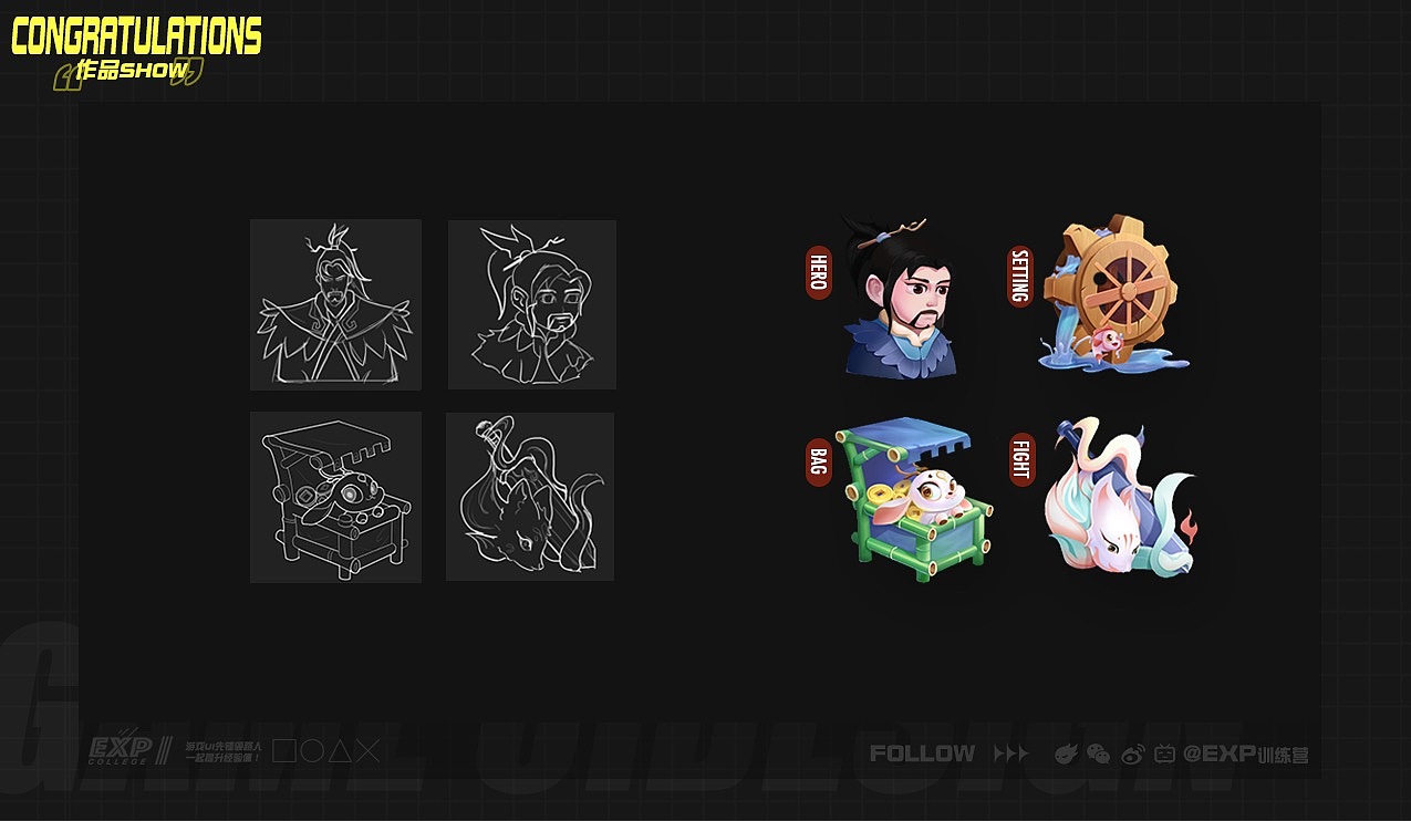 EXP 游戏ui合集_EXP训练营-站酷ZCOOL