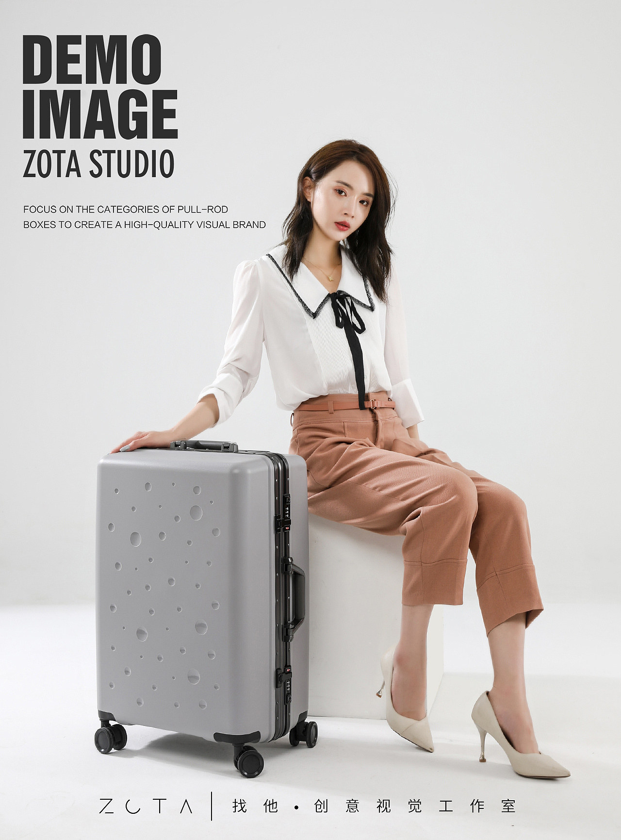『中模 』轻商务-行李箱模特拍摄|摄影|产品摄影|zota找他创意视觉