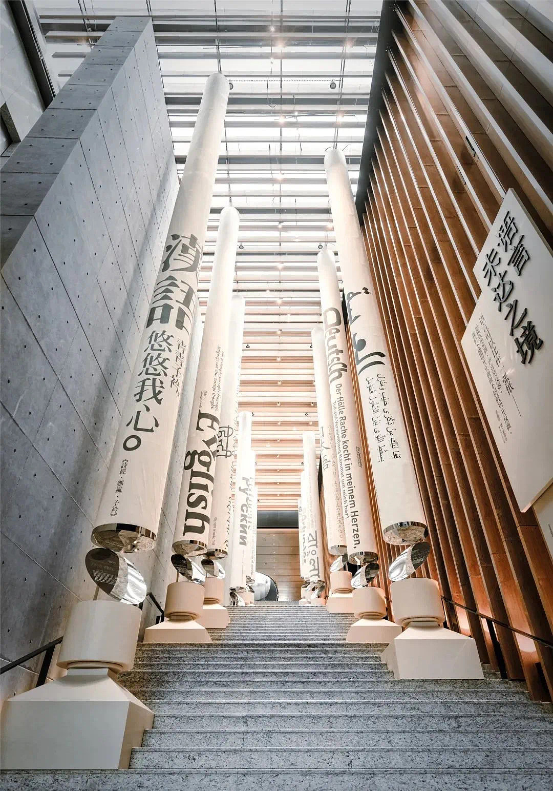 2022诚品大步梯「语言·未达之境」(图ZMzA3MzIzNDM2) - 展陈设计 - 站酷设计师囍爷原创素材 - 站酷ZCOOL