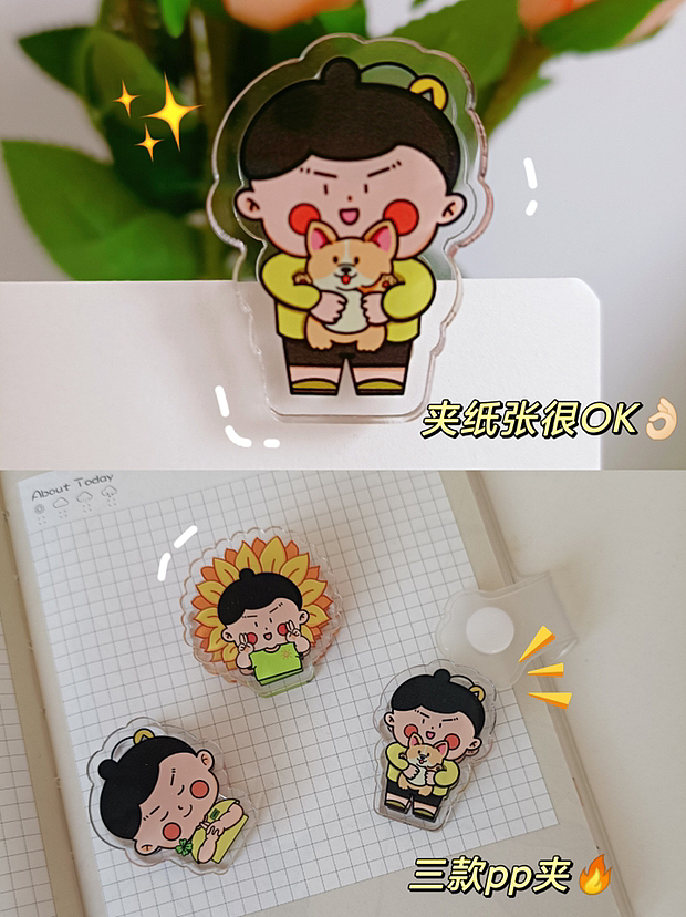 原创插画周边丨明信片冰箱贴（图ZMzE5MDMxNzc2） - 其他工业/产品 - 站酷设计师六佰万原创素材 - 站酷ZCOOL