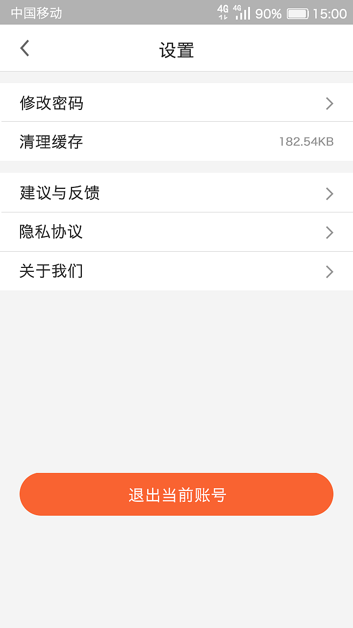 阅趣（图ZODY3MDk4ODQ=） - APP界面 - 站酷设计师放羊的二狗原创素材 - 站酷ZCOOL