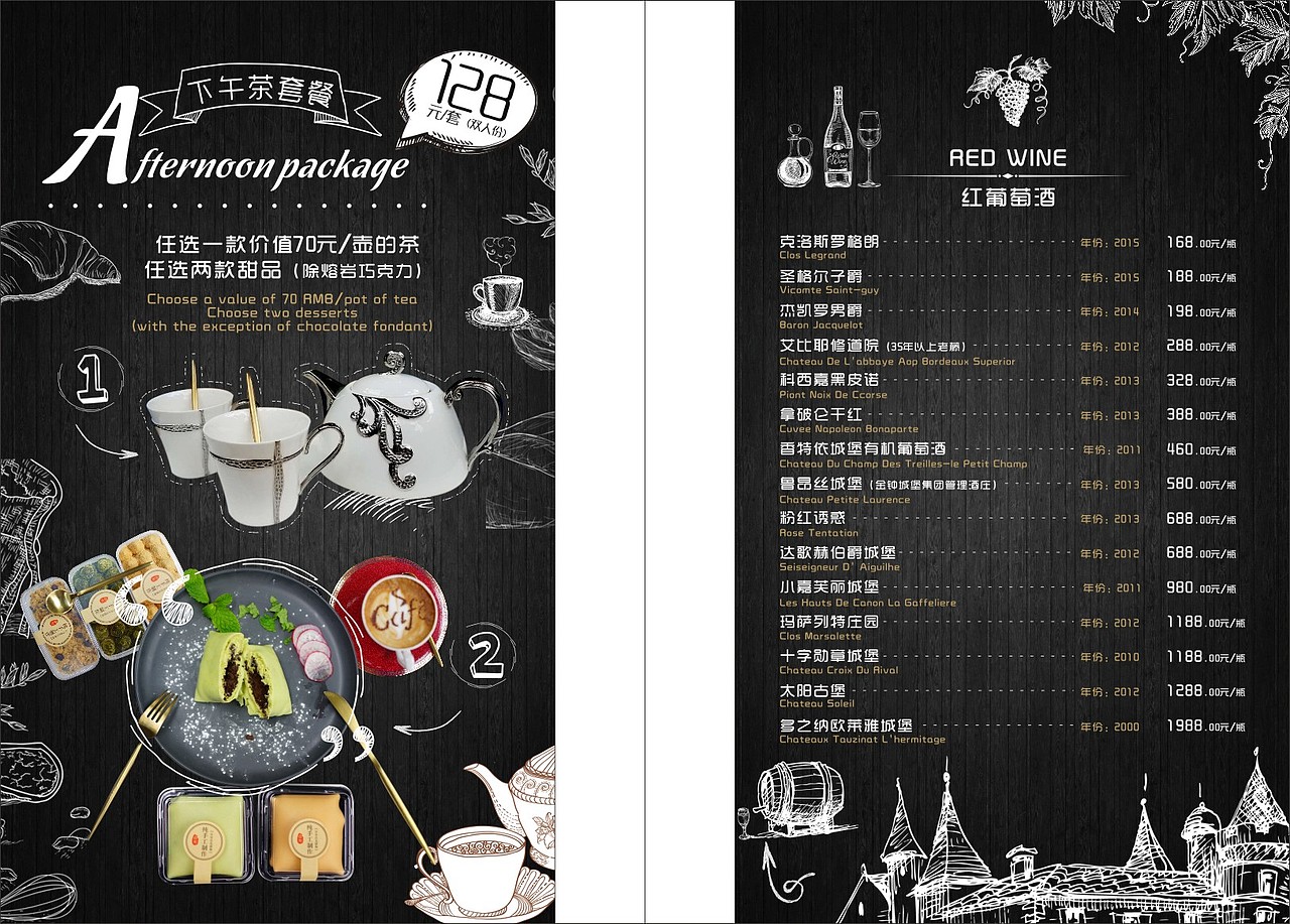 菜谱设计（图ZMTEzNDI4MjA4） - 书籍/画册 - 站酷设计师草根设计师筱宴紫原创素材 - 站酷ZCOOL
