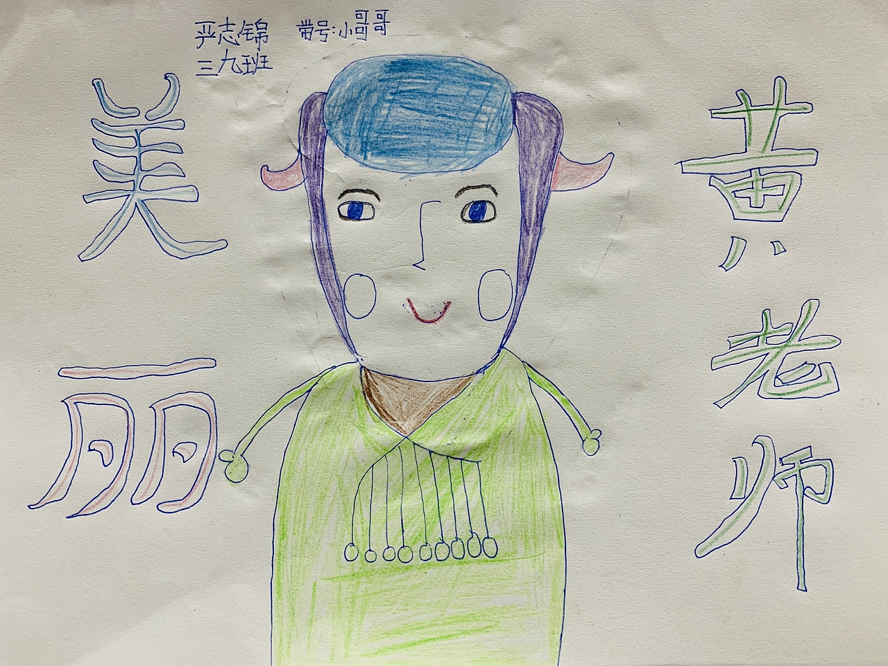 小学生在画什么?-一年一度画老师-