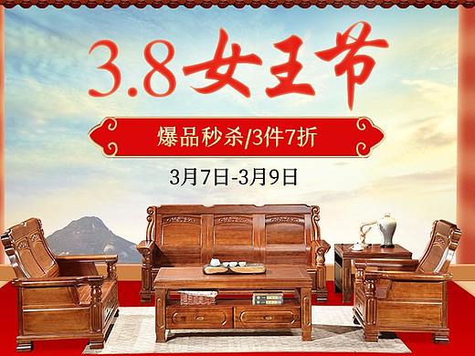 女王节（个人主页-ZMzM4NzA5Njg=） - 电商 - 站酷设计师如歌蜕变原创素材 - 站酷ZCOOL