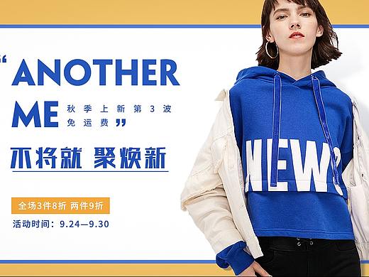 服装banner